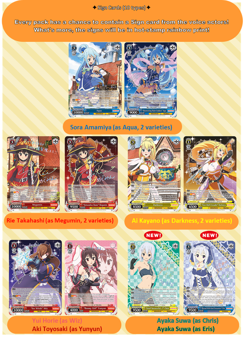 KONOSUBA Re:Edit Weiss Schwarz sign cards from the voice actors